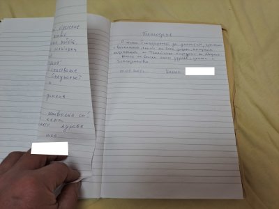 УМБАЛ "Медика" отзив 4