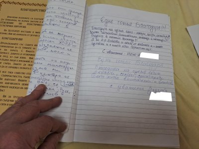 УМБАЛ "Медика" отзив 10