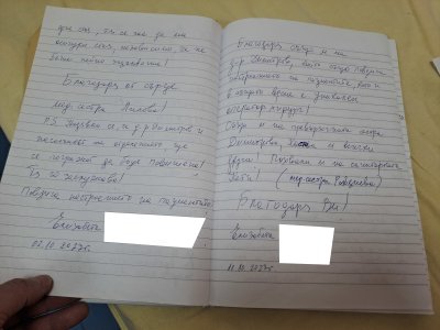 УМБАЛ "Медика" отзив 12