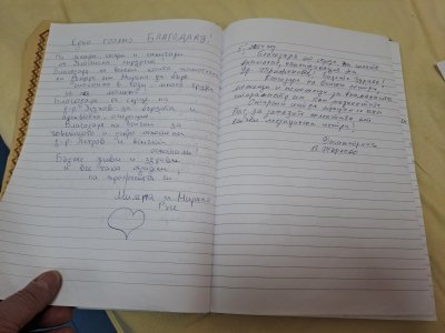 УМБАЛ "Медика" отзив 14