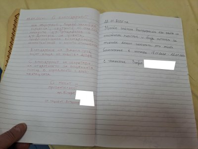 УМБАЛ "Медика" отзив 15