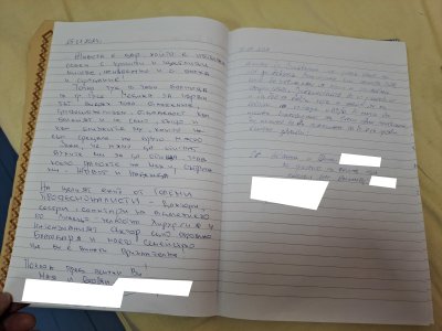 УМБАЛ "Медика" отзив 16