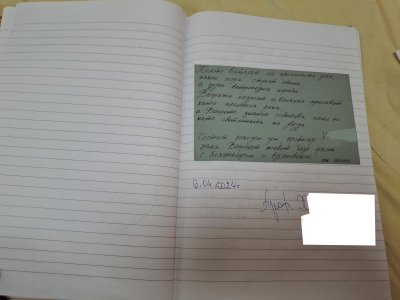 УМБАЛ "Медика" отзив 19