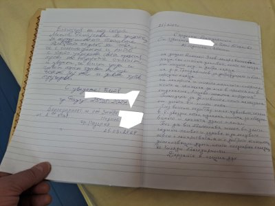 УМБАЛ "Медика" отзив 20