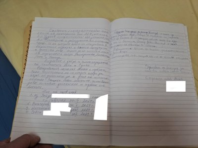 УМБАЛ "Медика" отзив 21