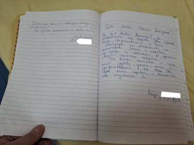 УМБАЛ "Медика" отзив 23