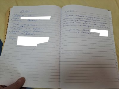 УМБАЛ "Медика" отзив 24