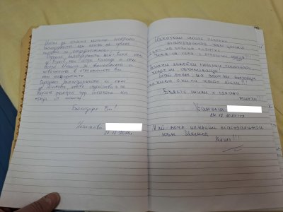 УМБАЛ "Медика" отзив 25