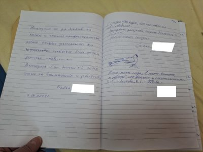 УМБАЛ "Медика" отзив 26