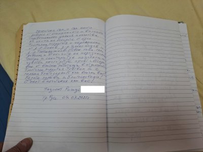 УМБАЛ "Медика" отзив 27