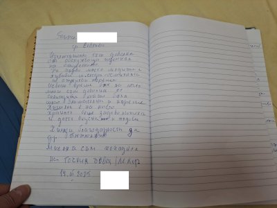УМБАЛ "Медика" отзив 28