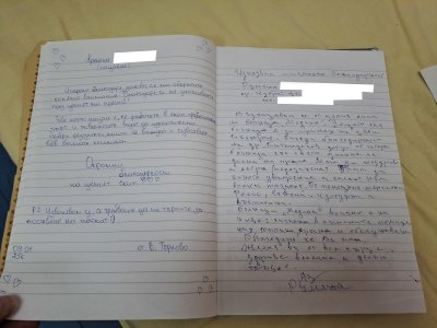 УМБАЛ "Медика" отзив 29