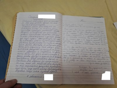 УМБАЛ "Медика" отзив 30