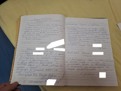 УМБАЛ "Медика" отзив 31