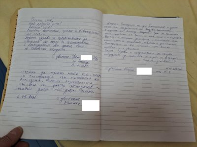 УМБАЛ "Медика" отзив 33