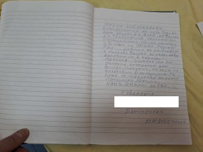 УМБАЛ "Медика" отзив 34