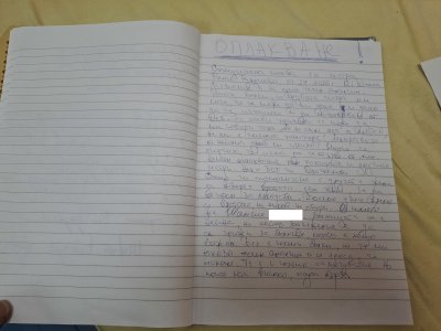 УМБАЛ "Медика" отзив 36