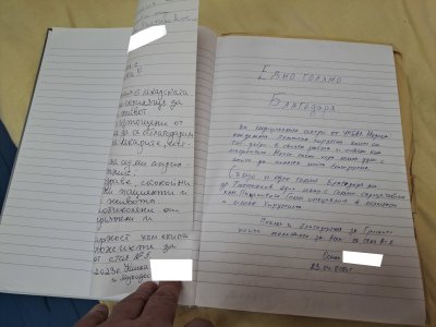 Для посвящённых: отзывы об УМБАЛ «Медика» 2