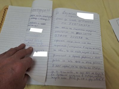 Для посвящённых: отзывы об УМБАЛ «Медика» 11
