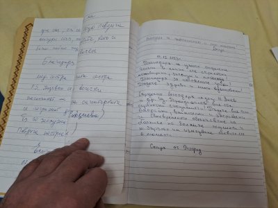 Для посвящённых: отзывы об УМБАЛ «Медика» 13