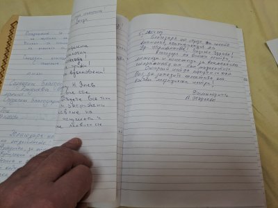 Для посвящённых: отзывы об УМБАЛ «Медика» 14