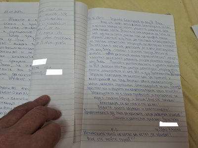 Для посвящённых: отзывы об УМБАЛ «Медика» 17