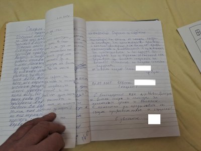 Для посвящённых: отзывы об УМБАЛ «Медика» 30