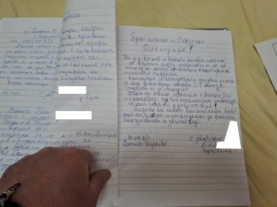 Для посвящённых: отзывы об УМБАЛ «Медика» 31