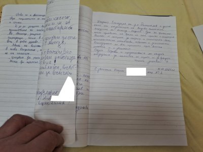 Для посвящённых: отзывы об УМБАЛ «Медика» 32