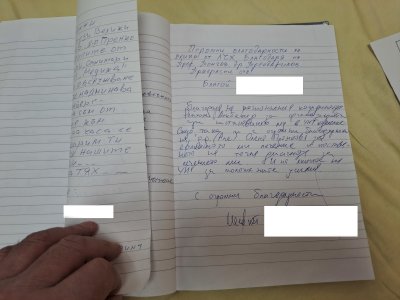 Для посвящённых: отзывы об УМБАЛ «Медика» 34